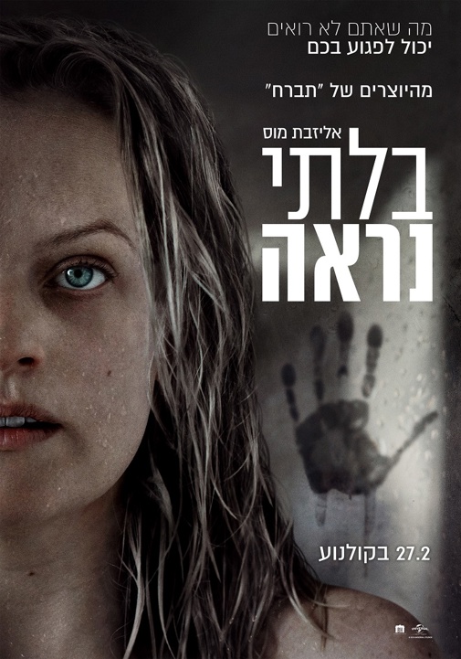 פוסטר